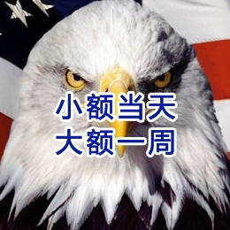清流要账公司